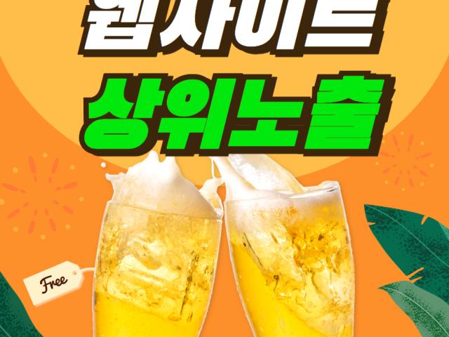 ‘김해 대청천 에피트’, 무상옵션·중도금 무이자로 거품 빼고 알짜 물량 분양